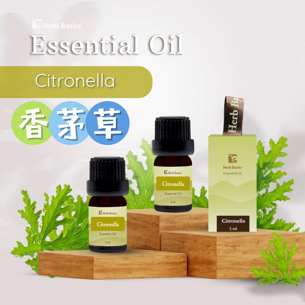 泰国清迈herbbasics香茅草精油