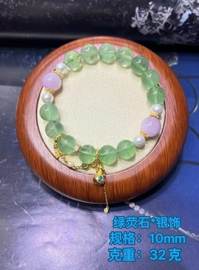 石秀堂原创设计纯银天然水晶手链女款单圈手串送女友礼物带证书