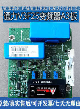 通力电梯V3F25变频器A3板KM838330G01 KM838330G02 CMBN全新秒发