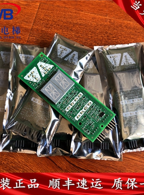 天津奥的斯OTIS电梯原装全新DAA DBA26800G1 G2外呼显示板现货