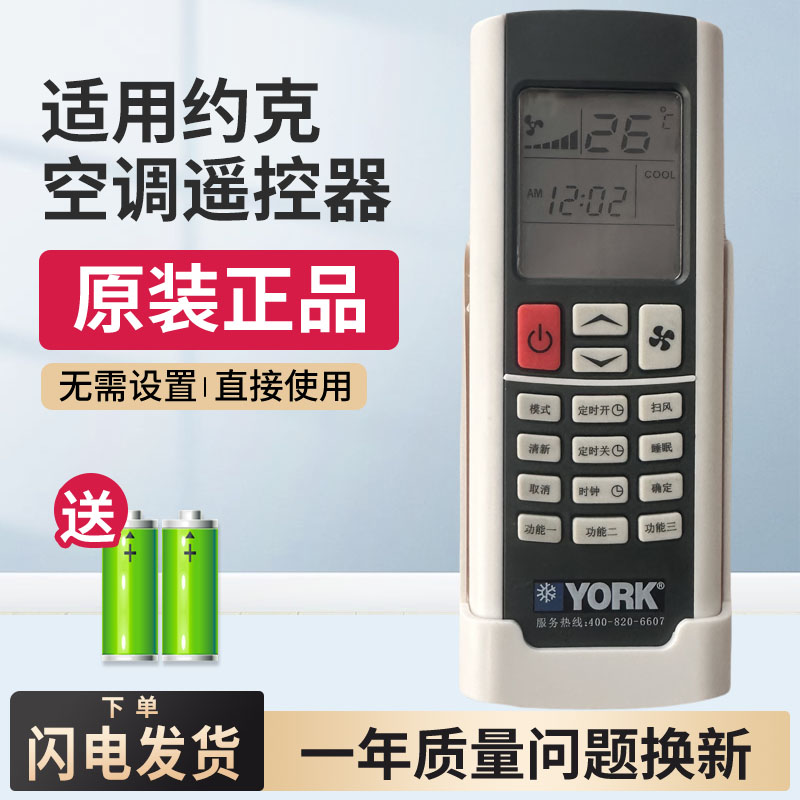 风管机YDCCYDCKYRCDYGOHYGCC