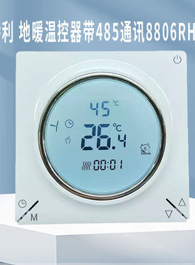 英文版电地暖电采暖控制器大功率温控器地暖温控开关8806RH-KG
