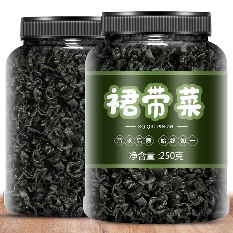 干裙带菜特级干货干燥海带裙海裙菜群代带嫩芽儿童0无沙免洗脂肪高性价比高么？