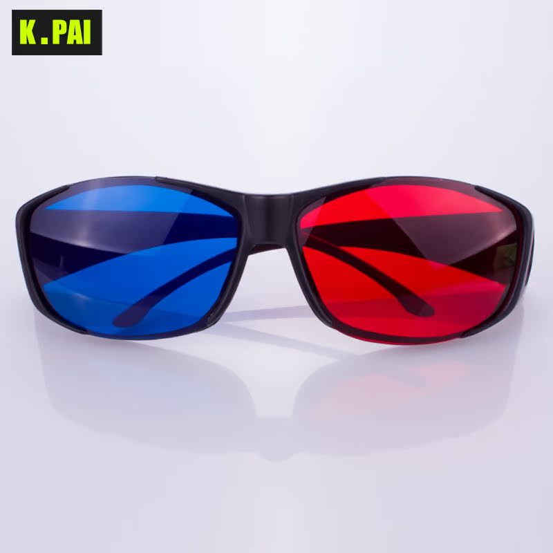 Lunettes 3D - Ref 1244459 Image 4