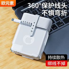 适用2024苹果Macbook充电器保护套air13/15寸笔记本Pro14电脑16M4电源壳13.6M3适配器收纳35瓦67数据线绕线器