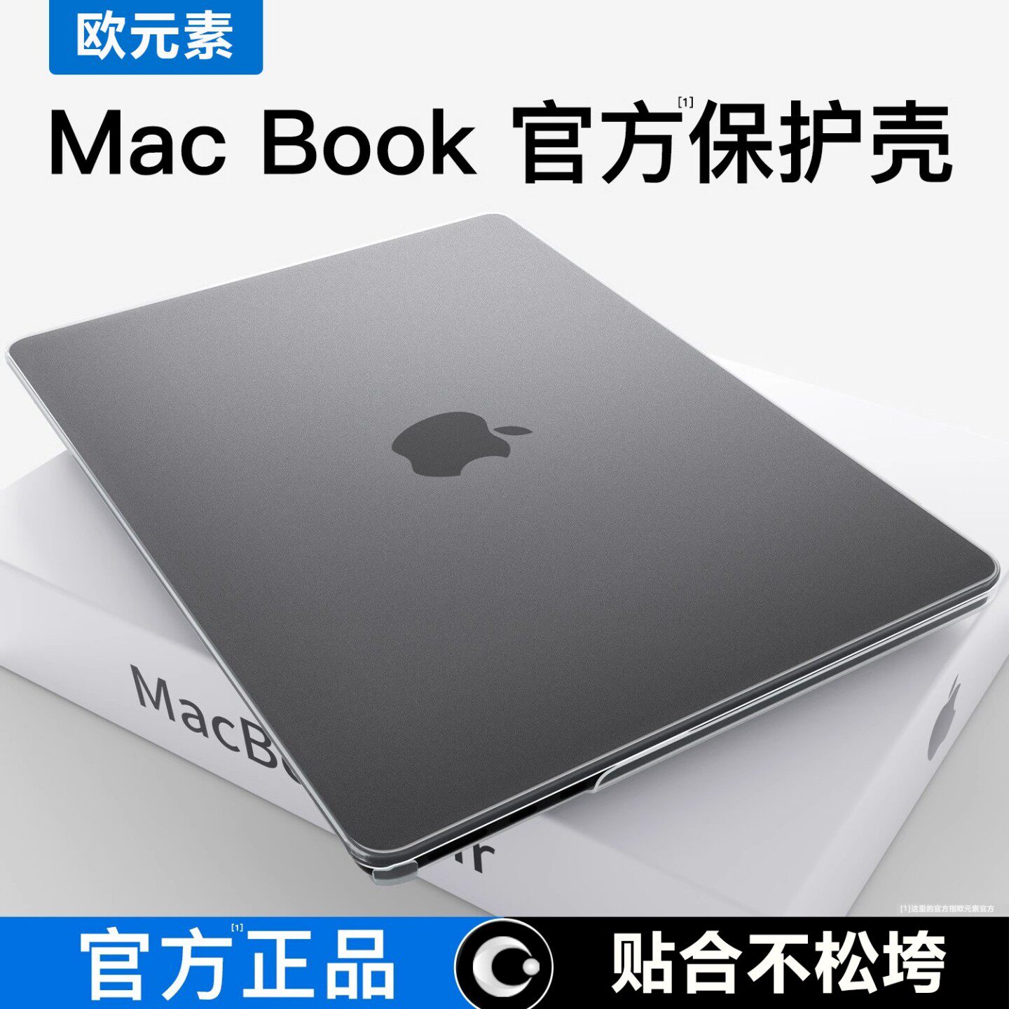 2026款M4适用MacBook Air 13.6保护壳15.3m3苹果macbook pro14笔记本电脑壳pro16支架外壳13.3英寸磨砂透明M2