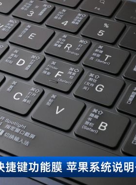 【2025新款M4】适用苹果macbook air13键盘膜 M3 pro14电脑Pro16寸快捷键15 m2笔记本macpro13超薄mac13.3贴