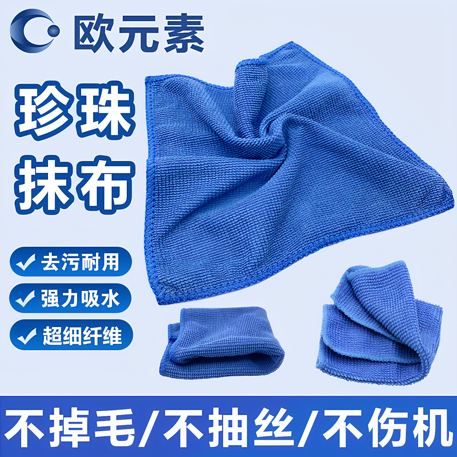 3m珍珠擦屏布液晶电视屏幕清洁超细纤维擦拭布眼镜魔布相机镜头抹布手机适用MacBook笔记本电脑显示器不掉毛