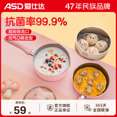 爱仕达小厨房套装厨具