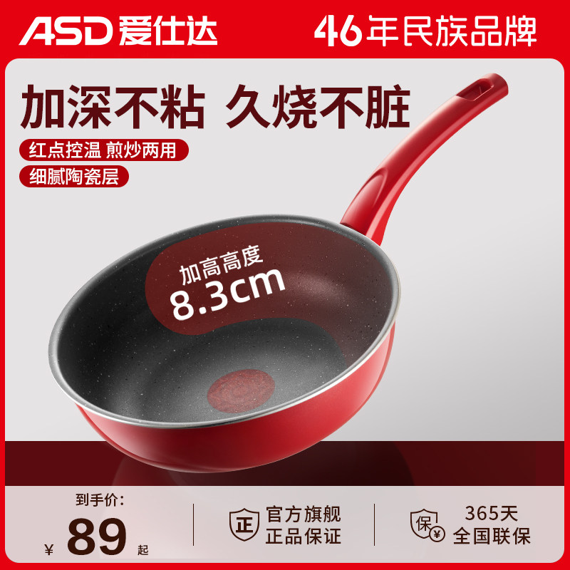 ���˴�ƽ�׹��մɲ�ճ�����С������ʯɫ����һ��ʳ���¯����