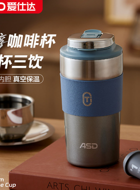 爱仕达纯钛咖啡杯保温杯新款女小巧便携钛杯高档商务男水杯子礼物