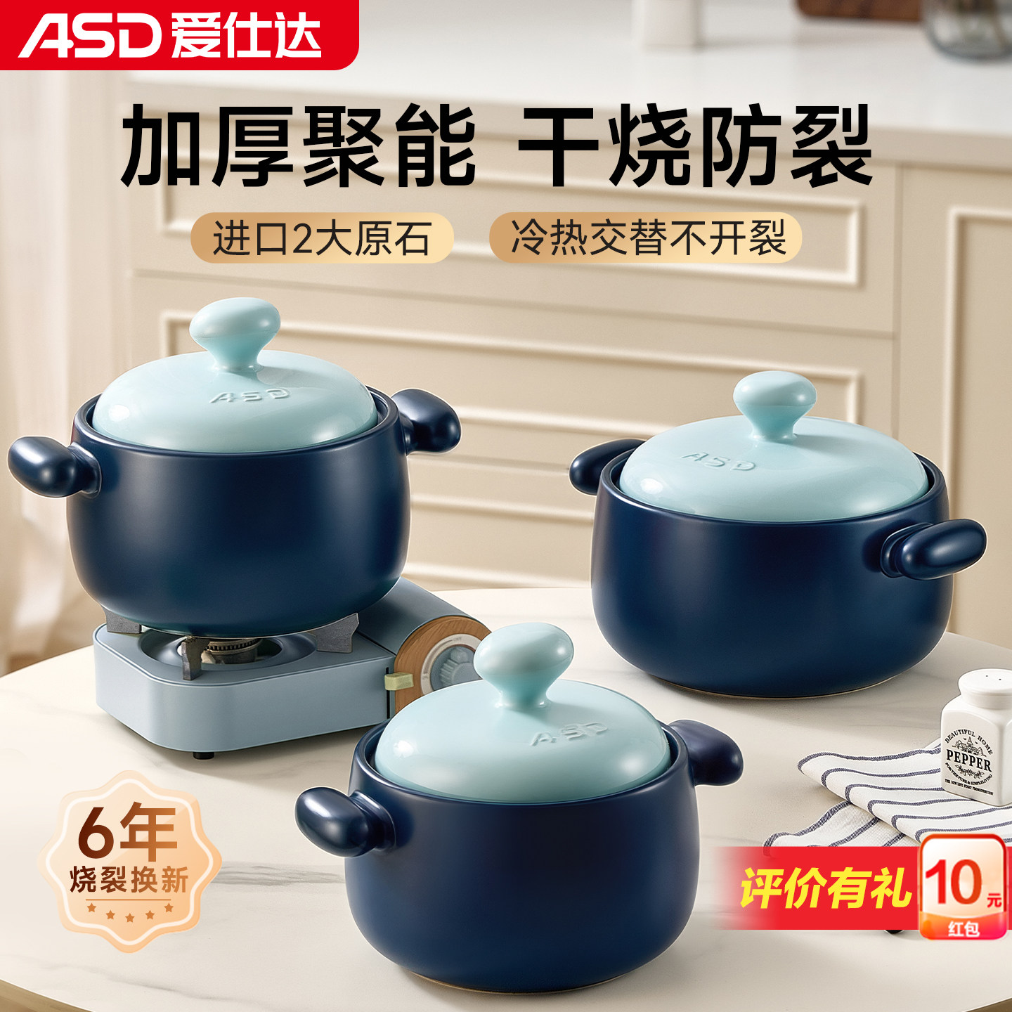 【新品】爱仕达砂锅煲家用燃气灶专用耐高温陶瓷煲石锅煲仔饭炖锅图片