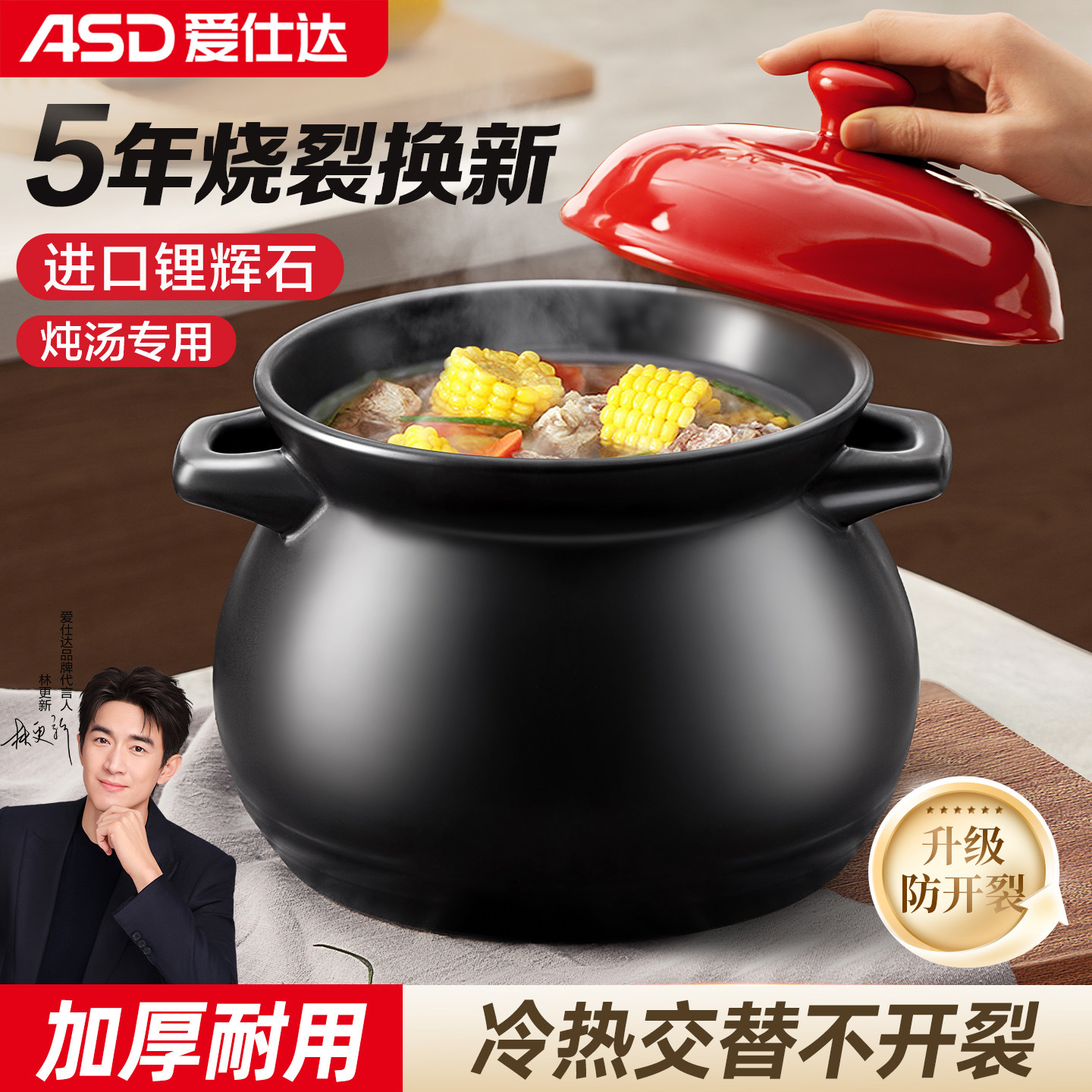 爱仕达砂锅煲家用陶瓷煲耐高温明火燃气灶中药炖锅煲仔饭汤煲沙锅