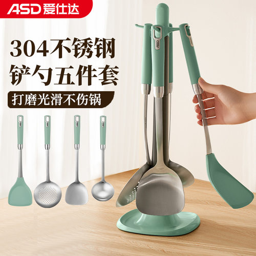 爱仕达硅胶锅铲家用不锈钢