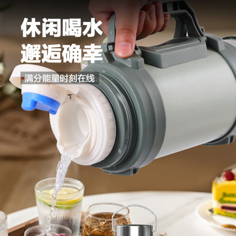 爱仕达保温杯大号大容量户外旅行壶2L保温水壶真空便携暖热水瓶