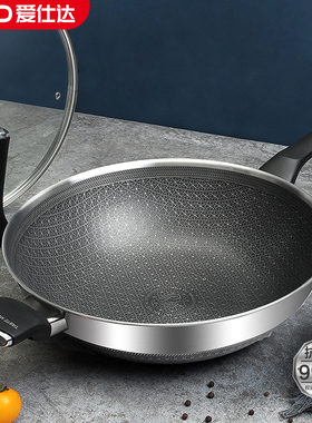 爱仕达抗菌特种不锈钢炒锅家用防粘锅炒菜锅电磁炉CC32E25WG