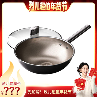 爱仕达纯钛炒锅不粘锅家用 烈儿超值年货节 先加购