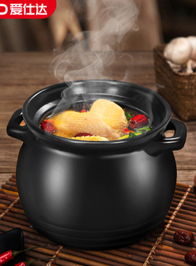 ASD爱仕达JLF35CP(WG)多用途炖煮锅陶瓷炖盅炖锅汤煲家用带盖