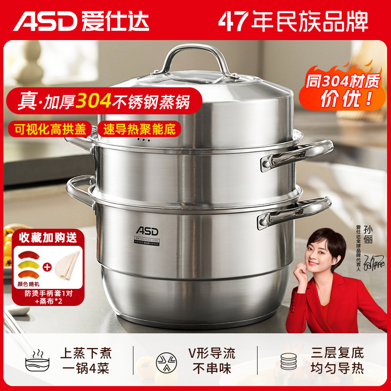 ���˴���������304����� 28cm˫��Ӻ�����������ͷ���¯ȼ��¯����