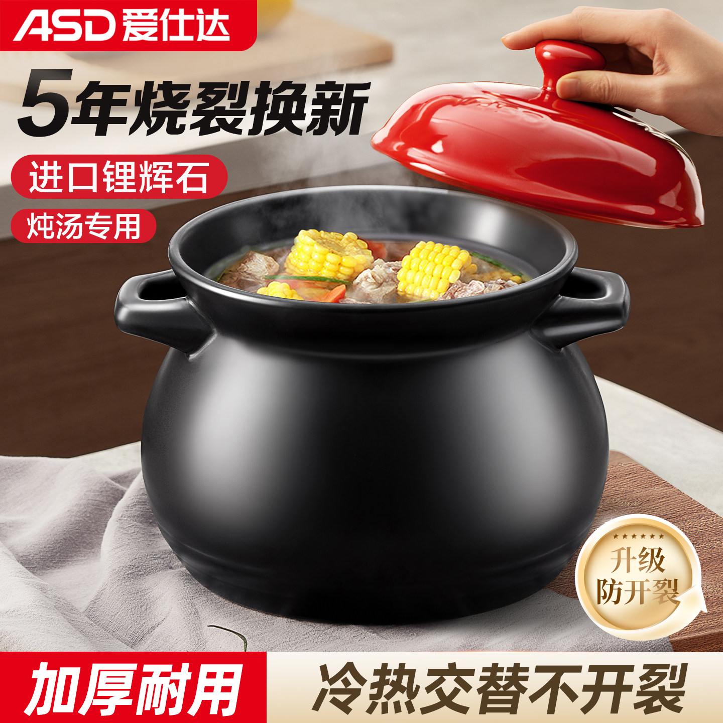 爱仕达砂锅煲家用陶瓷煲耐高温明火燃气灶中药炖锅煲仔饭汤煲沙锅