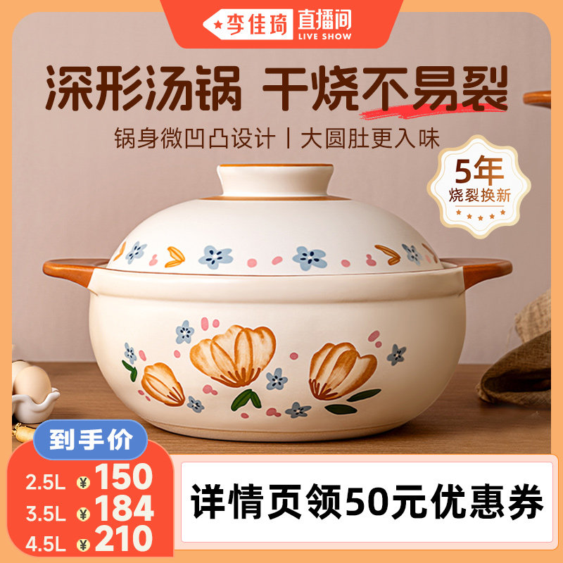 爱仕达陶瓷砂锅耐高温炖汤燃气用图片