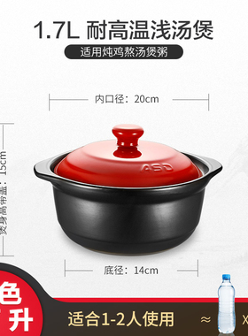 爱仕达砂锅炖锅家用燃气煲汤陶瓷煲RXC17B3WG-R有盖中式耐高温气