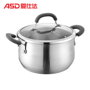 爱仕达汤锅黛丽舍304不锈钢电磁炉燃气通用GL1720B 20CM