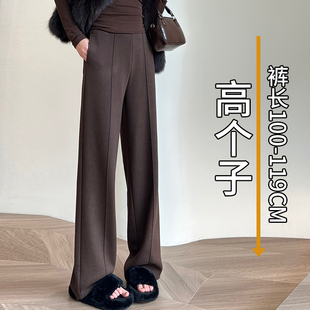 棕咖色阔腿裤 女冬加绒加厚加长超高个子羊毛呢直筒今年流行梧桐裤