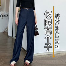 冰丝阔腿裤女高个子加长版夏薄款170-190超长高腰宽松直筒拖地裤