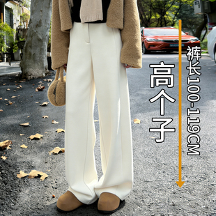 醋酸羊毛阔腿裤女高个子超加长直筒冬加绒今年流行超好看的梧桐裤
