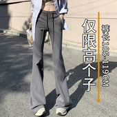高个子微喇运动裤 灰色喇叭阔腿裤 女175cm加长版 秋冬宽松休闲卫裤