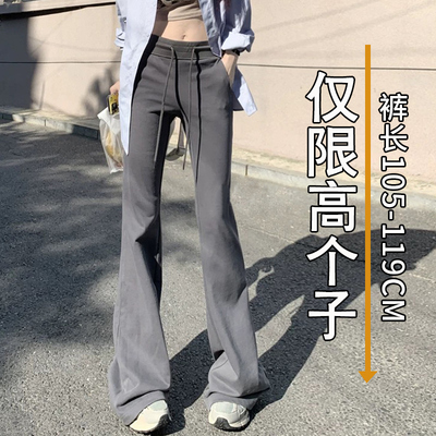 高腰休闲通勤长裤显瘦加长