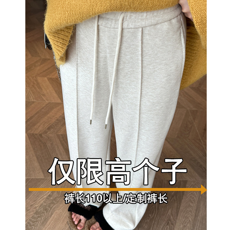 羊毛呢阔腿裤女高个子加长版175百搭休闲2025秋冬高腰宽松直筒裤