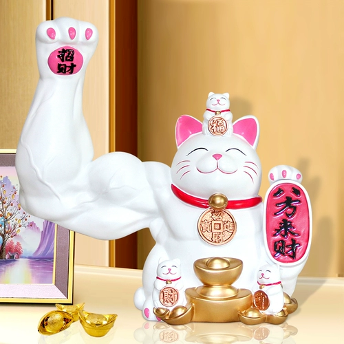 Kirin Arm Wealth украшение кошка творческое энергичное мышечное гигантское рука Fortune Cat Home Shop