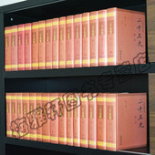 二十五史 国学经典 二十四史全套正版 精装 无删减 清史稿 史记中国通史中华线装 书局全集30册16开中国历史图书籍