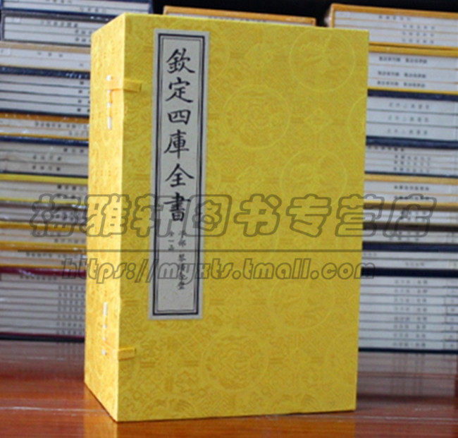 正版 四库全书本:琴谱合璧 古琴曲谱集基础入门琴谱实用教程教材曲集古琴道历史原始资料研究古典民族乐器古籍宣纸线装书籍