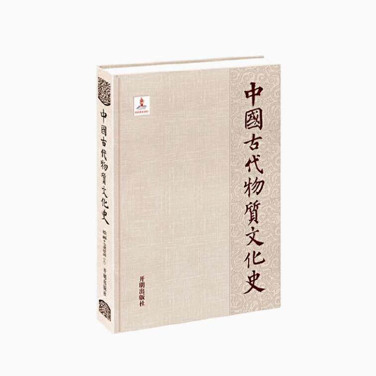 中国古代物质文化史绘画.寺观壁画(上) 赵伟寺院道观壁画图像研究宋文化史建筑美术工艺戏曲图像史研究书籍