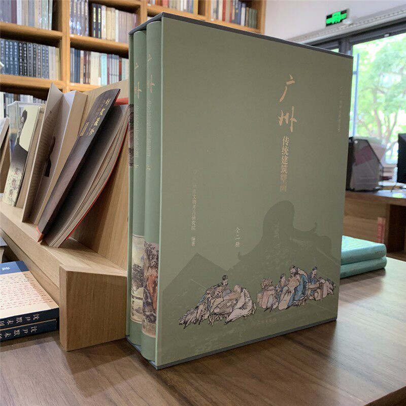 中国岭南广州传统建筑壁画大全广东广州地区历史文化祠堂名居寺院庙宇传统清末民国时期人物花鸟山水诗词书法传统建筑壁画书籍