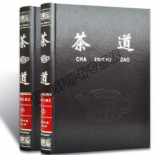 豪华精装 精美彩插 图文并茂