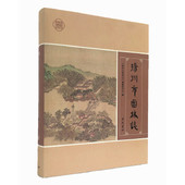 江苏广陵书社 刻印 古籍 正版 其他古籍整理 编纂委员会 古籍整理 书籍 扬州市园林志