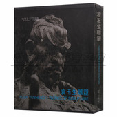 袁玉生雕塑 陕西人美美术出版 中国雕塑学会会员资格证 艺术雕塑 社图书 雕塑作品作品集精选赏析艺术鉴赏书籍 正版
