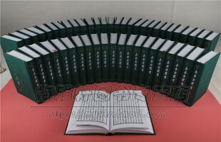 【藏书五十七种】中国近代嘉业堂丛书刘承干辑刻孤本稿钞本研究资料经史子集周易正义尚书正义校勘记春秋正义公羊疏著作收藏图书籍