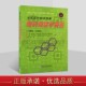 齐默尔曼等编中文全译本 全美高中数学竞赛 高中数学课教学参考资料奥数竞赛题练习备考资料哈工大社 1994 美 纽约州数学竞赛 1989