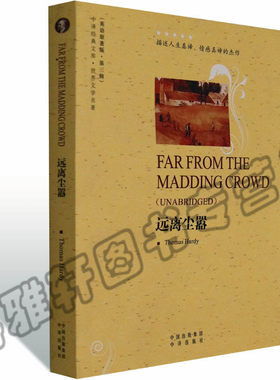 正版 远离尘嚣 托马斯.哈代全英文 英文原版小说名著原著经典藏版无删减长短篇文学 全英语版文学原版全读物书籍