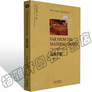 正版 远离尘嚣 托马斯.哈代全英文 英文原版小说名著原著经典藏版无删减长短篇文学 全英语版文学原版全读物书籍