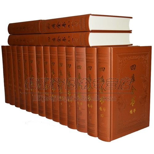 梅雅轩图书精华皮面全套18册原文