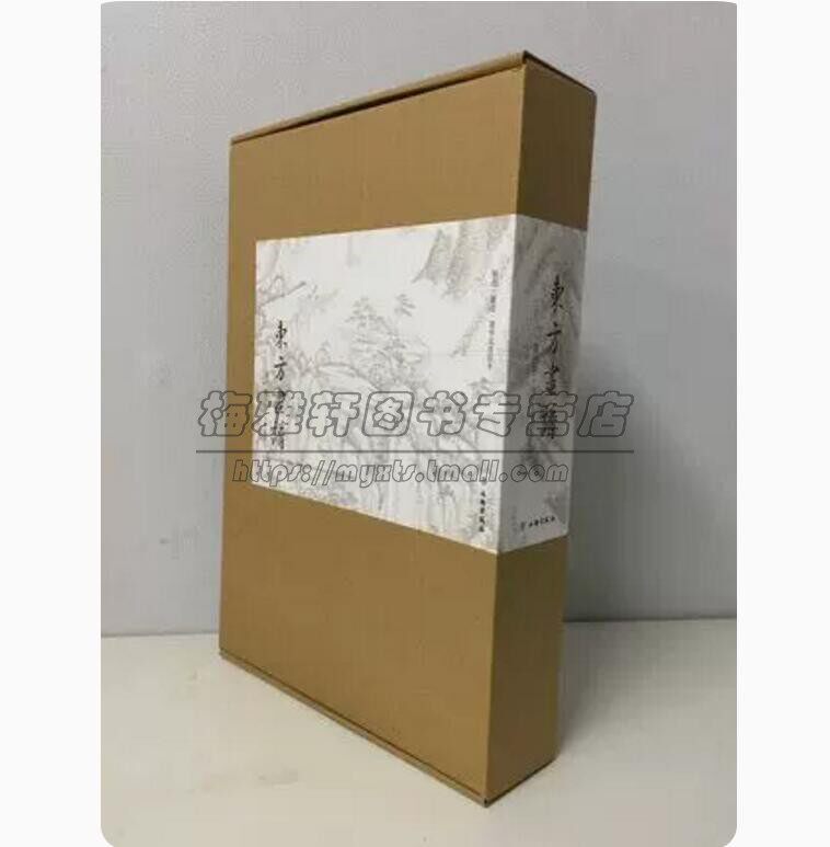 中国清代山水人物花鸟画谱二辑27册古历代弘仁髡残查士标戴本孝梅清恽寿平牡丹图石涛王原祁华喦任伯年艺术大图临习摹教学画册集书