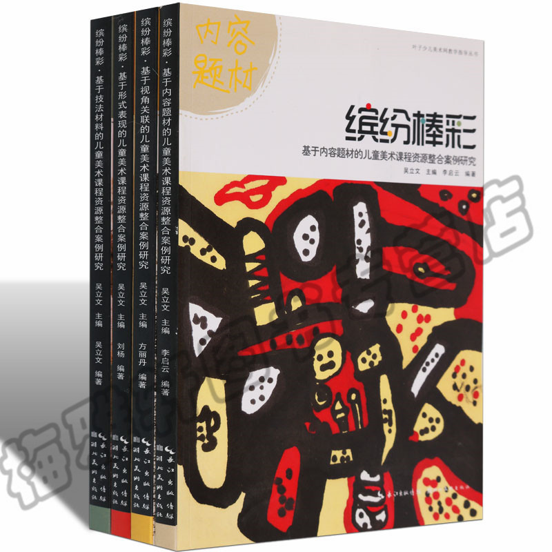 正版 儿童油画棒培训教程 彩色蜡画笔炫彩棒涂色彩笔重彩水溶彩绘教程 涂色涂鸦画教材 培训少儿学画画基础入门教程书自学绘画书籍