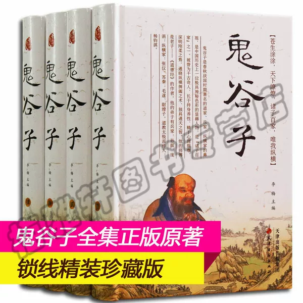 Товары от 梅雅轩图书专营店