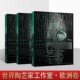 现代世界陶艺家工作室欧洲卷3册世界陶艺工艺美术大师创意作品图集册鉴雕塑设计参考资料民间陶瓷工艺作品集研究鉴赏收藏经典 书籍